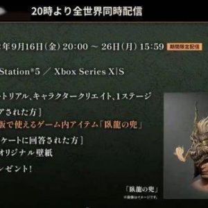 TGS22:《血缘》制作人试玩《卧龙》对战吕布三次战败