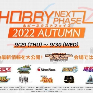 准备放大招！一大波新品将于29日-30日揭晓，包括大家关心的Ka版和MGSD ...