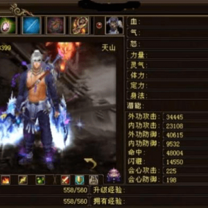 网游界第一白嫖帝！花300玩了7年，现在已是游戏圈顶级大佬