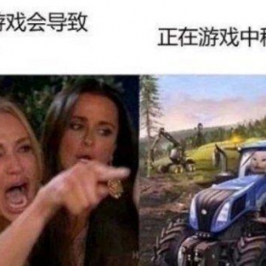 日出而作日落而息，种田游戏为什么老能戳中国人玩家XP?