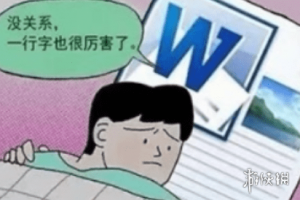贴吧的朋友们又找到了一张新的万能表情包