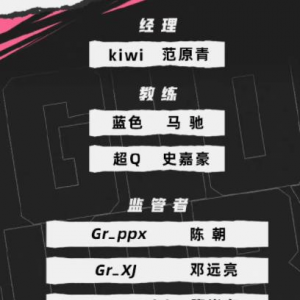 首日就逆转？第五人格IVL秋季赛成都GG翻盘，拿到破轮成关键