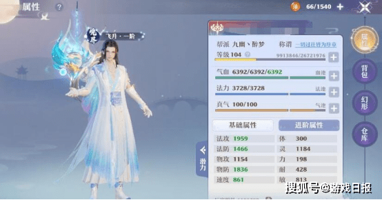 游戏NPC太美会怎样？玩家不忍心打BOSS，看CG隔着屏幕喊老婆s3.png