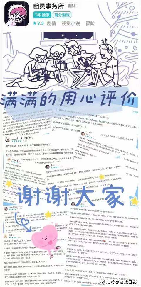 10分评价！这款没上线就被玩家推成“神作”的游戏，有什么魅力？s12.jpeg