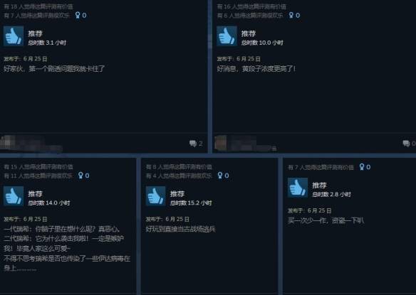 《AI梦境档案：涅槃计划》Steam好评率93%s5.jpeg