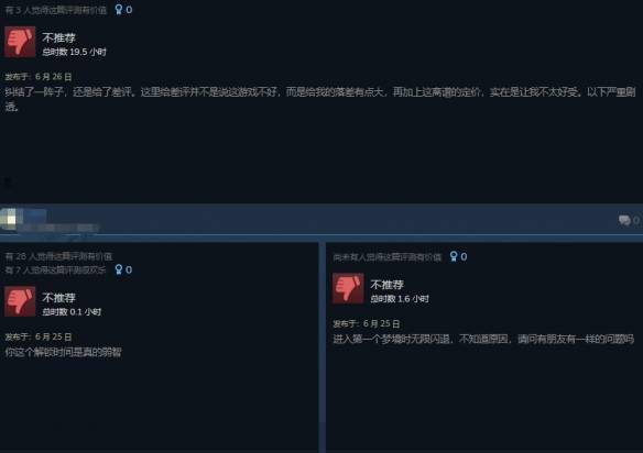 《AI梦境档案：涅槃计划》Steam好评率93%s6.jpeg