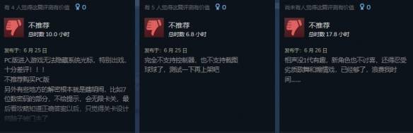 《AI梦境档案：涅槃计划》Steam好评率93%s7.jpeg