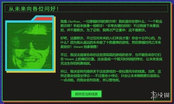 在花了一上午寻找steam夏促白嫖线索之后，我破防了s6.jpeg