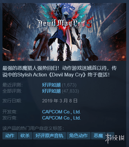 Steam每日特惠：夏促多款3A大作迎来新史低千万别错过s2.png