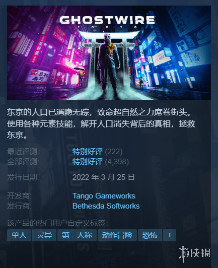 Steam每日特惠：夏促多款3A大作迎来新史低千万别错过s10.png