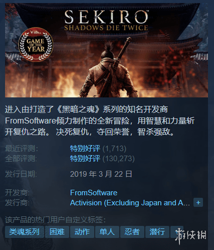 Steam每日特惠：夏促多款3A大作迎来新史低千万别错过s12.png