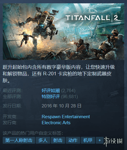 Steam每日特惠：夏促多款3A大作迎来新史低千万别错过s16.png