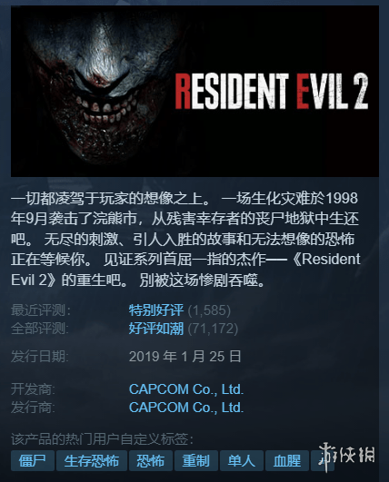 Steam每日特惠：夏促多款3A大作迎来新史低千万别错过s18.png