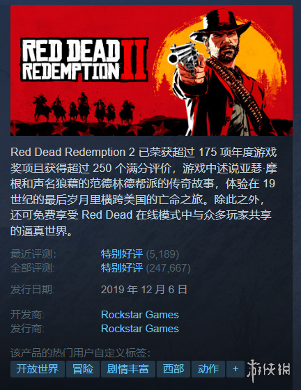 Steam每日特惠：夏促多款3A大作迎来新史低千万别错过s22.png