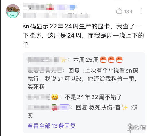 后挖矿时代，“赌矿”和内讧成了卡吧重头戏s4.png