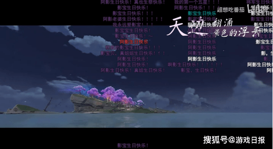 原神二创歌曲屡上热门，声优献唱整活，周杰伦听了直摇头s4.png