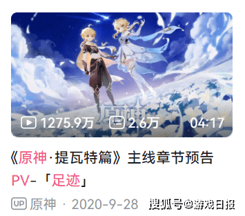 原神2.7进入下半段，老外对新版期待值拉满！须弥成热词s2.png