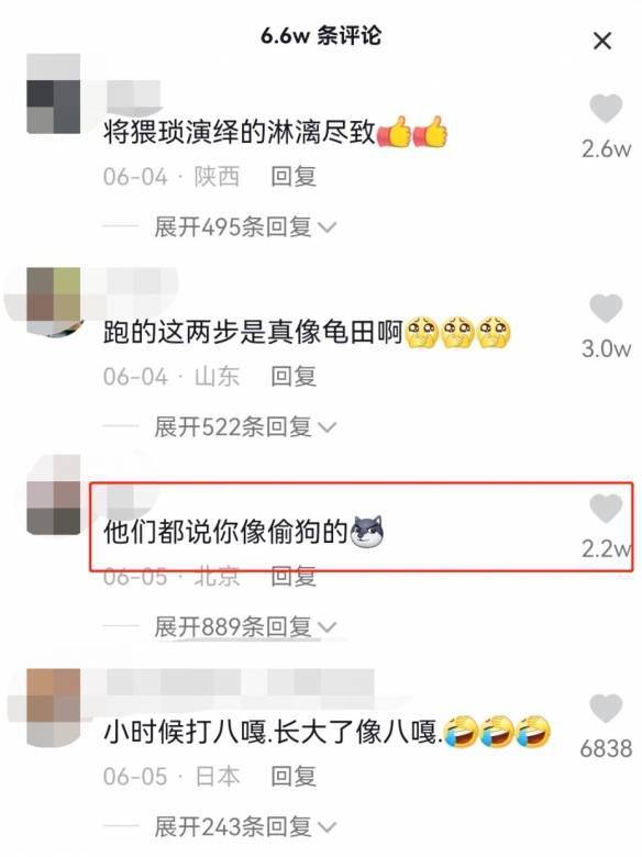 潘嘎之交后，“偷狗事件”又让嘎子哥被群嘲了s7.jpeg