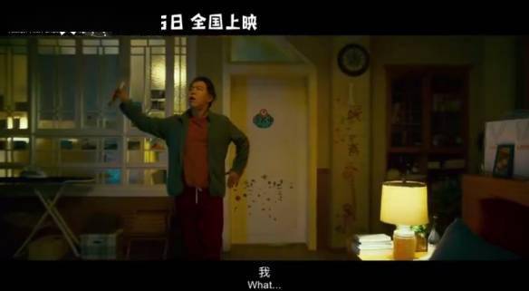 黄渤《外太空的莫扎特》曝新预告 人为什么而活着？s5.jpeg