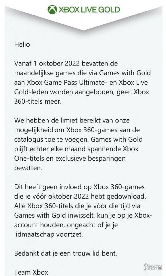 Xbox金会员从10月起取消赠送360游戏 One游戏正常送s1.jpeg