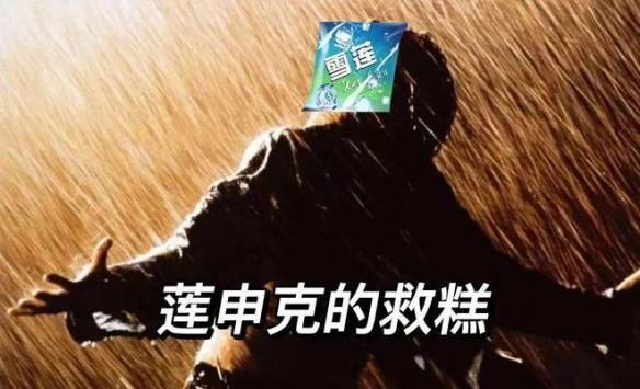 这个夏天，你被雪糕刺客偷袭了吗？s20.jpeg