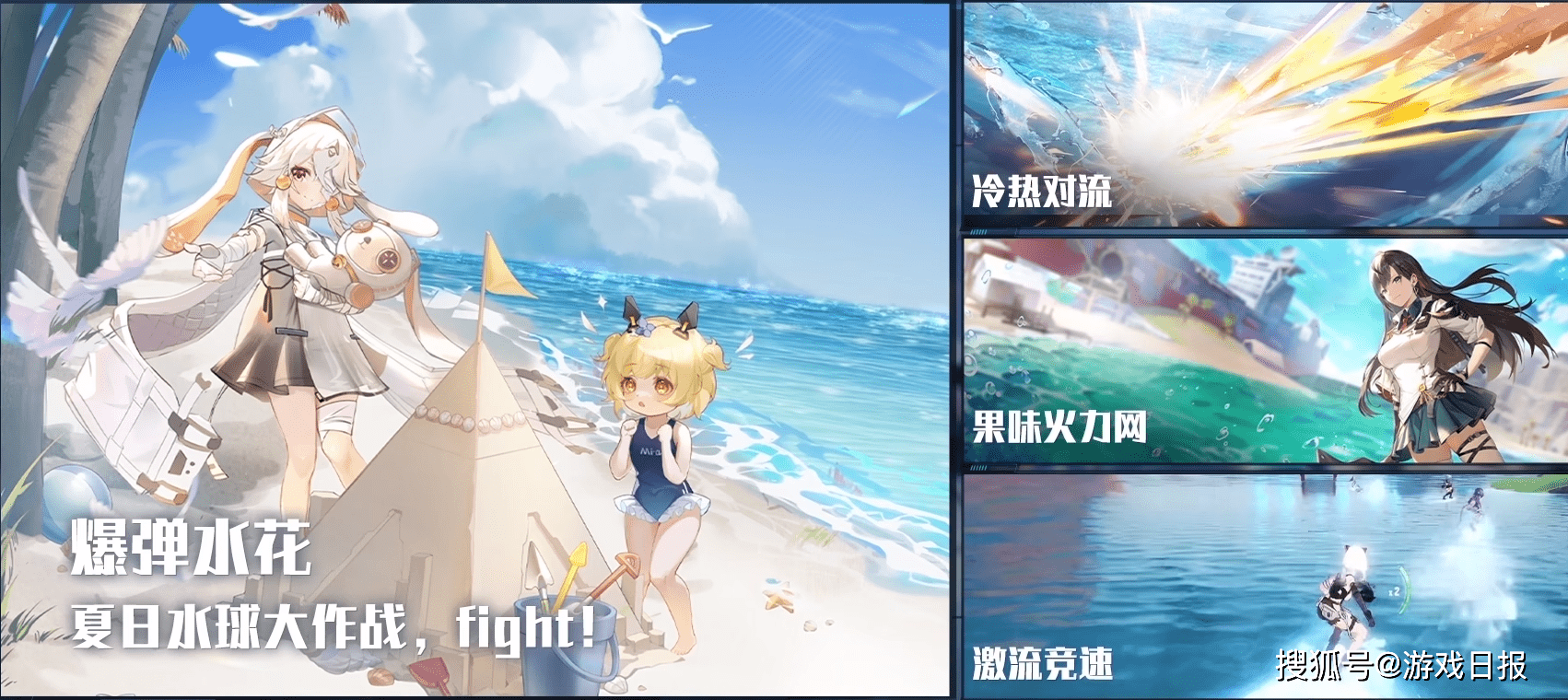 《幻塔》夏日整“新活”，四大活动撑场面，成零氪党福音？s2.png