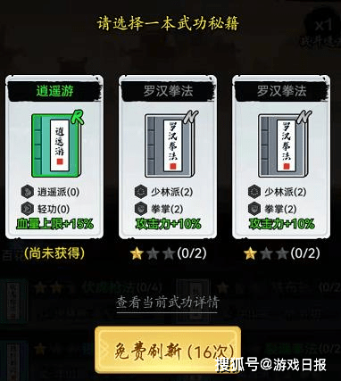 测试完后再创佳绩，剑侠风云才开不久，就冲进了畅销榜前10s4.png