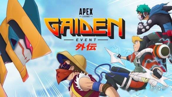 真泄露还是烟雾弹？《Apex》游戏内泄露14赛季新角色s6.jpeg