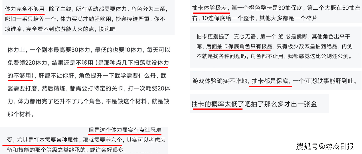 游戏速递:云畅游戏《不良人3》画质优秀,但被质疑无亮点s7.png