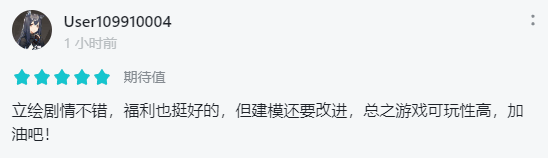 游戏速递:《非匿名指令》测试开启,有望改变女性玩家困境s3.png