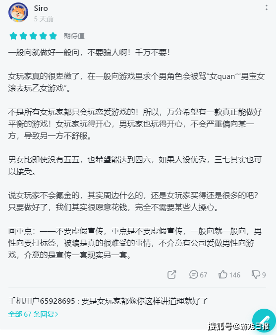 游戏速递:《非匿名指令》测试开启,有望改变女性玩家困境s6.png