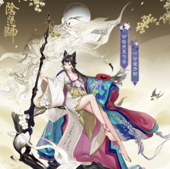 阴阳师：2小时12分钟 78.57%胜率上3000s1.png