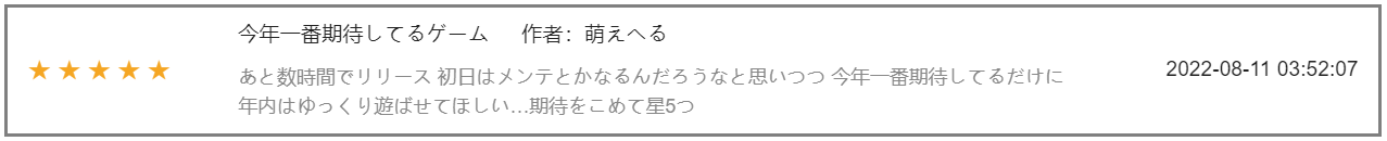 一口气玩了8个小时！海外主播痴迷《幻塔》，这波儿真要全球火了s4.png