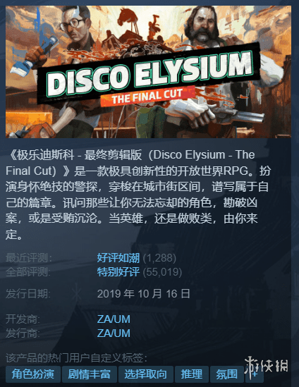 Steam每日特惠：《文明6》白金版-91%《小缇娜》新史低s10.png