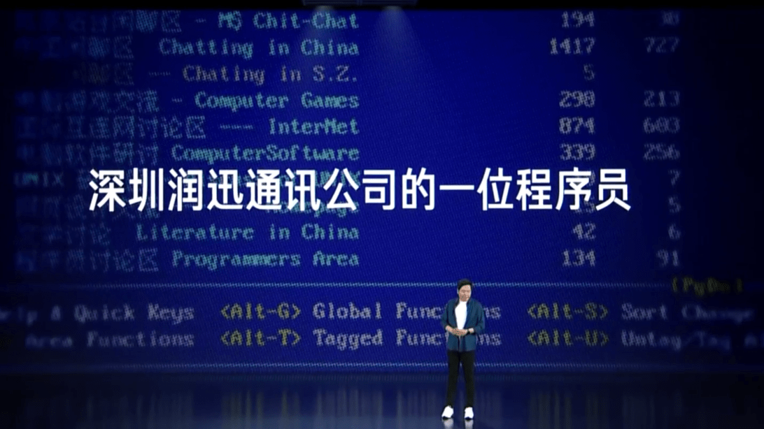 游戏日报：雷军演讲爆料曾想花1000万收购网易，却被丁磊拒s2.png