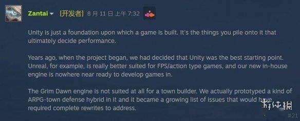 最远的边陲为啥使用Unity引擎开发？最远的边陲官方在制作新引擎s2.jpeg