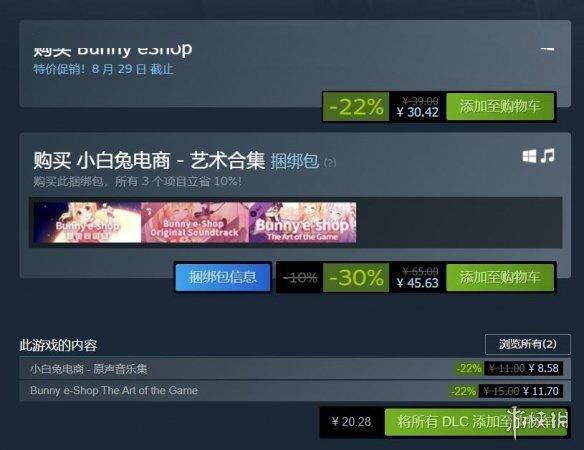 Steam每日特惠：《战争机器：战略版》骨折低至29元s26.jpeg