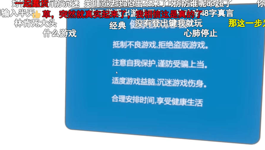 一款鸽了公测的“VR游戏”，玩家自己把它做了出来s10.png