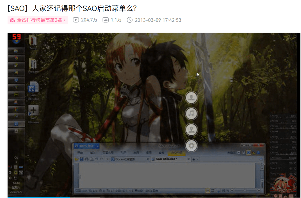 一款鸽了公测的“VR游戏”，玩家自己把它做了出来s29.png