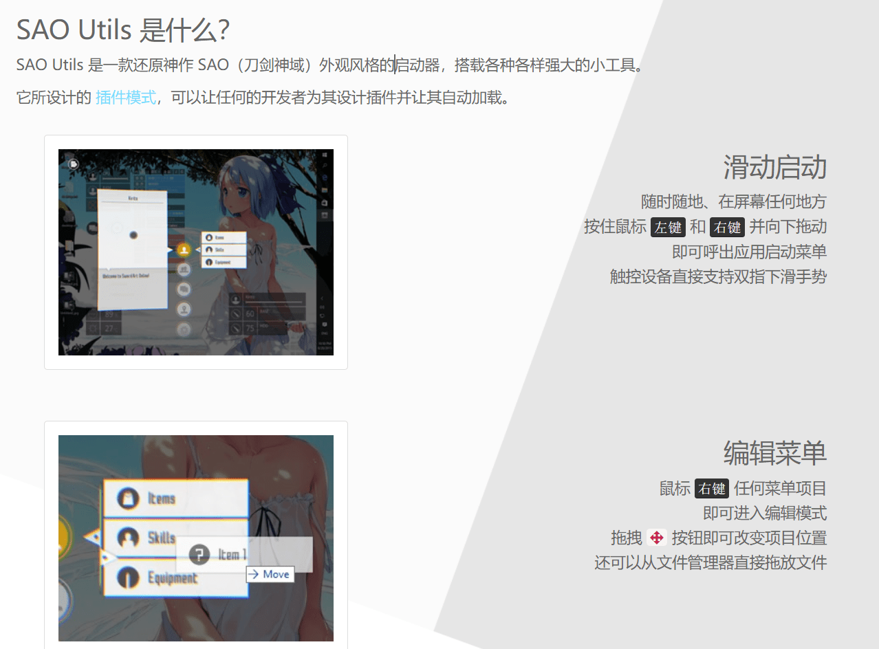 一款鸽了公测的“VR游戏”，玩家自己把它做了出来s31.png