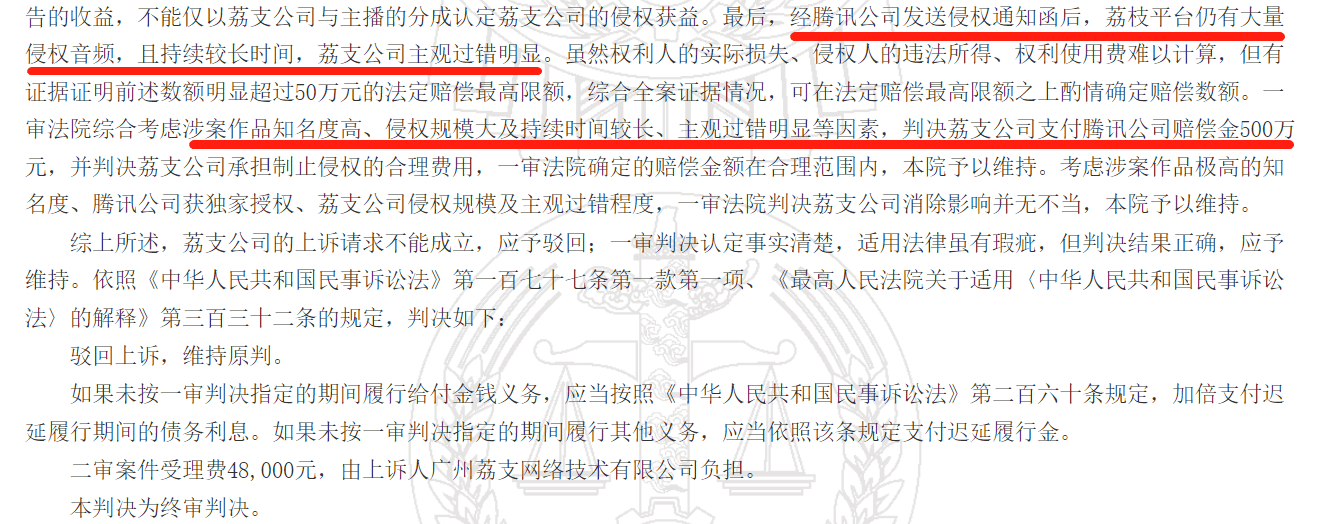 中国计量大学校长讲话登上热榜第1，Epic官号回应“太不科学”s2.png