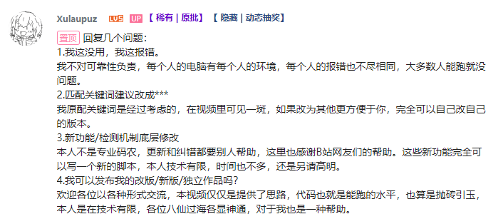 我用短短一分钟获得了“原批”认证s1.png