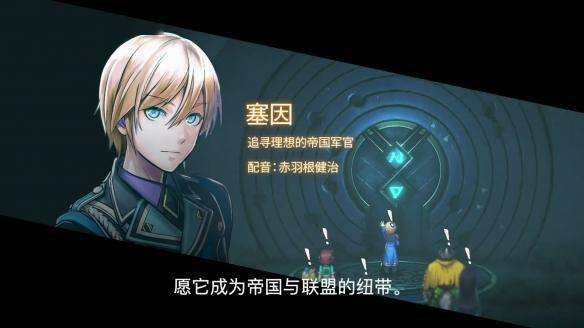 TGS22:《百英雄传：崛起》新预告 角色CV公开23年发售s1.jpeg