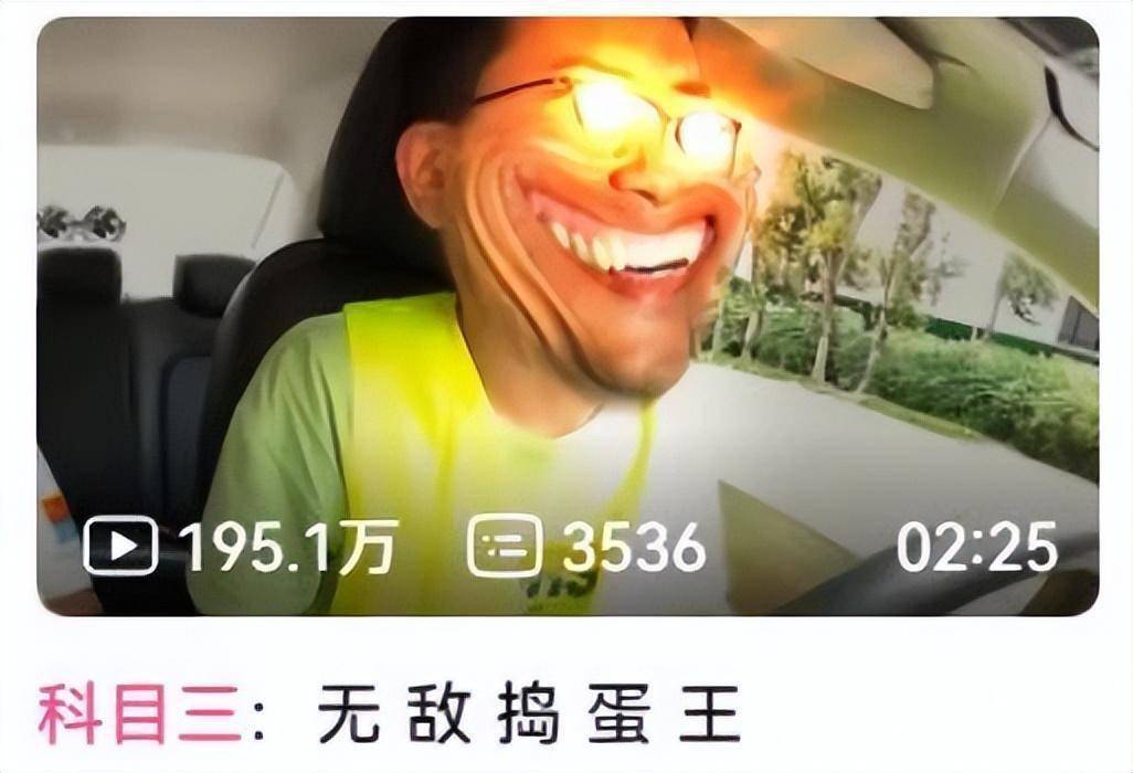 科目三，考试开始，准备起飞s11.jpeg