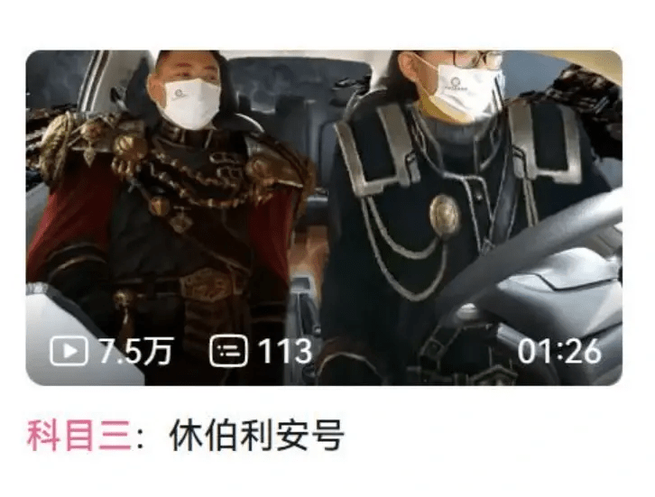 科目三，考试开始，准备起飞s19.png