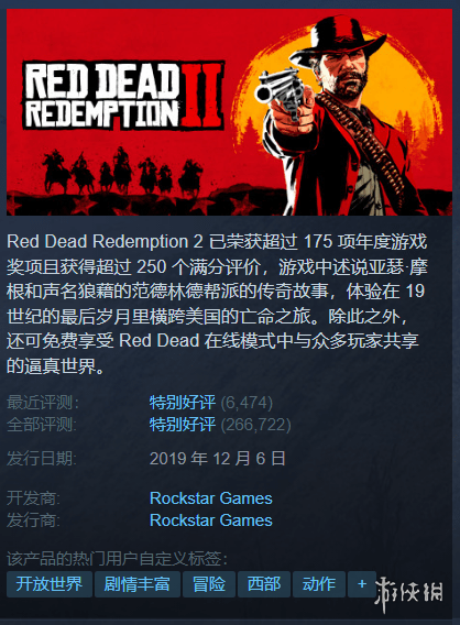 Steam每日特惠：《暗黑地牢》11.7元《生化2RE》3折s10.png