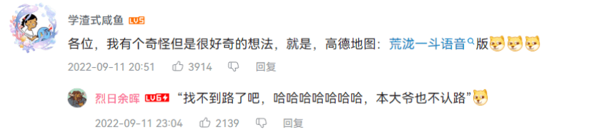 高德上线派蒙导航语音包，生活乐趣感爆棚，原神不只是一款游戏？s6.png