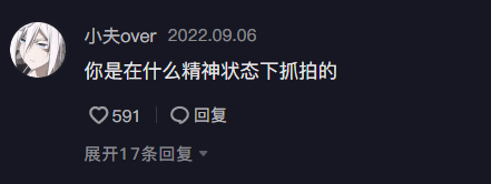 原神3.0到底有多少个兰那罗？玩家被萌翻，梗图满天飞？s17.png