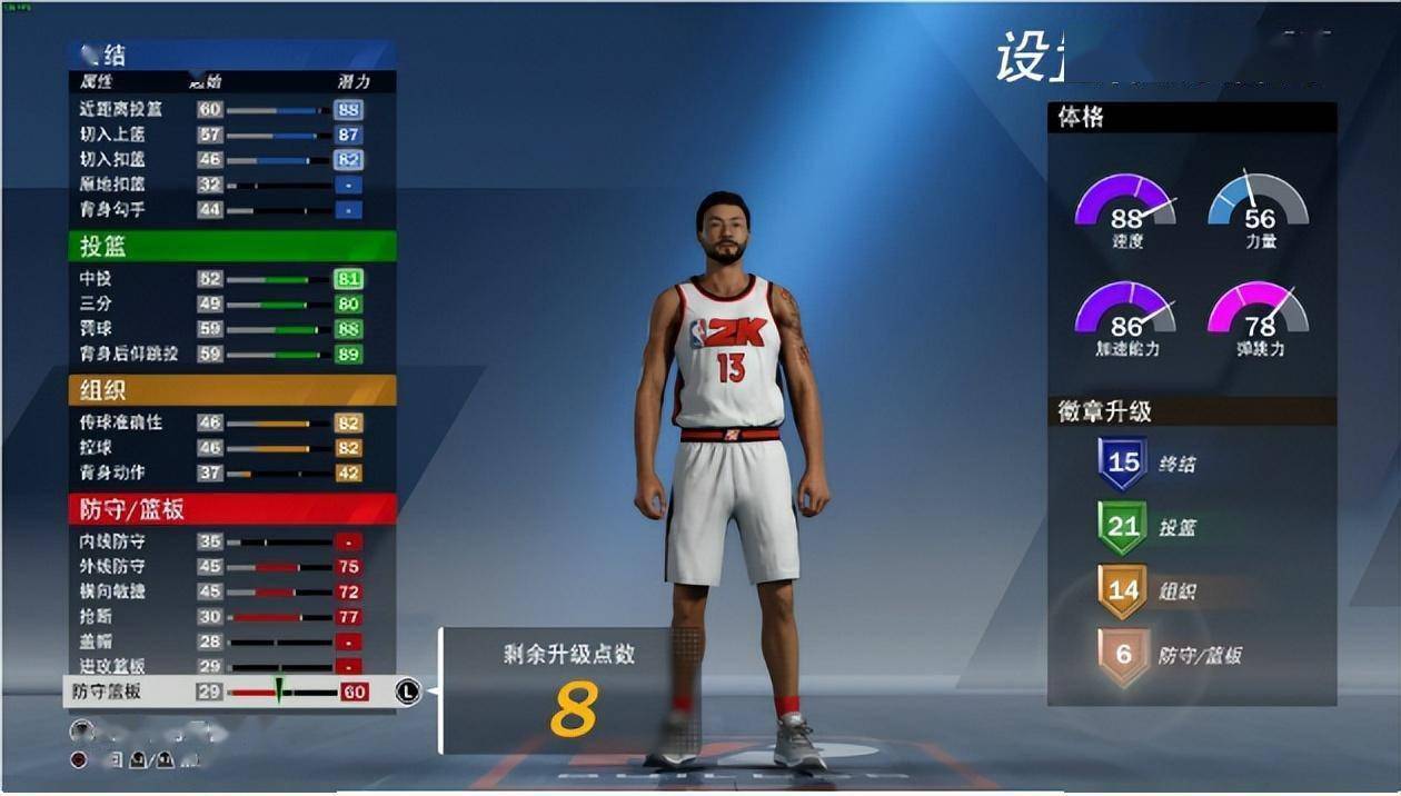 总有一群人，希望在NBA2K里制作一台“愿望机”s5.jpeg