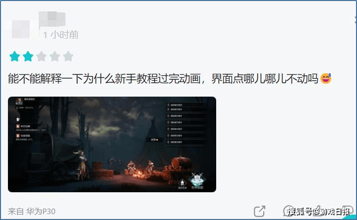 《环形战争》正式上线，因文件错误导致严重BUGs2.png